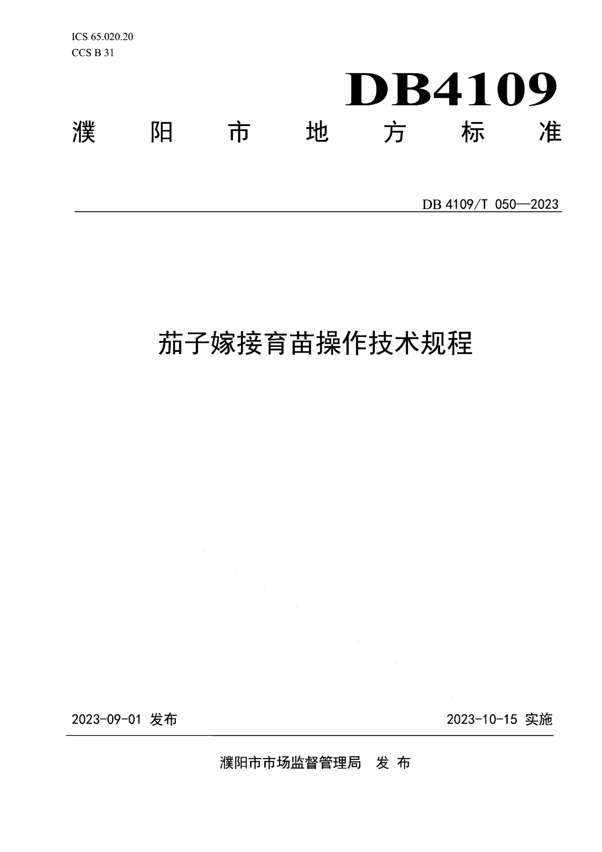 资源详情图